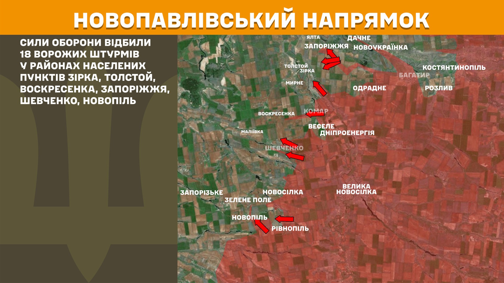 Протягом доби росіяни використали для ураження українських позицій понад 3,7 тисячі дронів