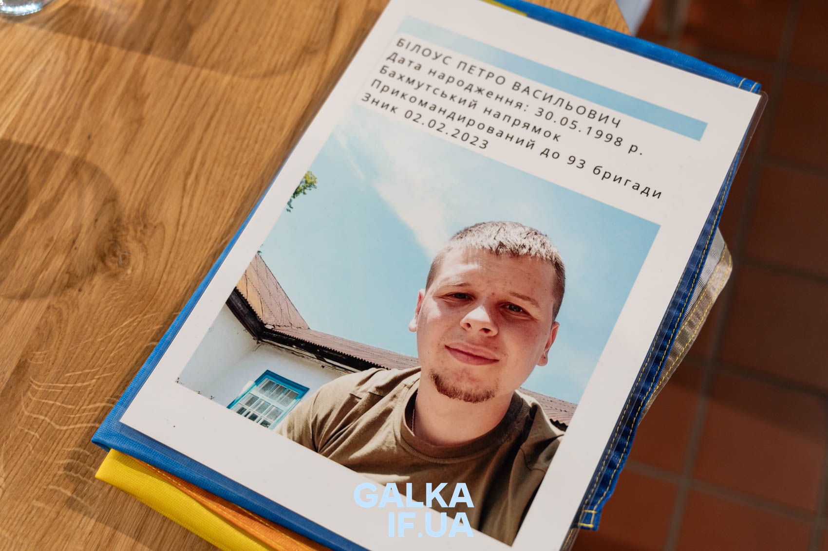 «Я відчуваю – він повернеться, і кохання переможе війну»: історія пошуків Петра Білоуса, який понад два роки є зниклим безвісти (ФОТО)