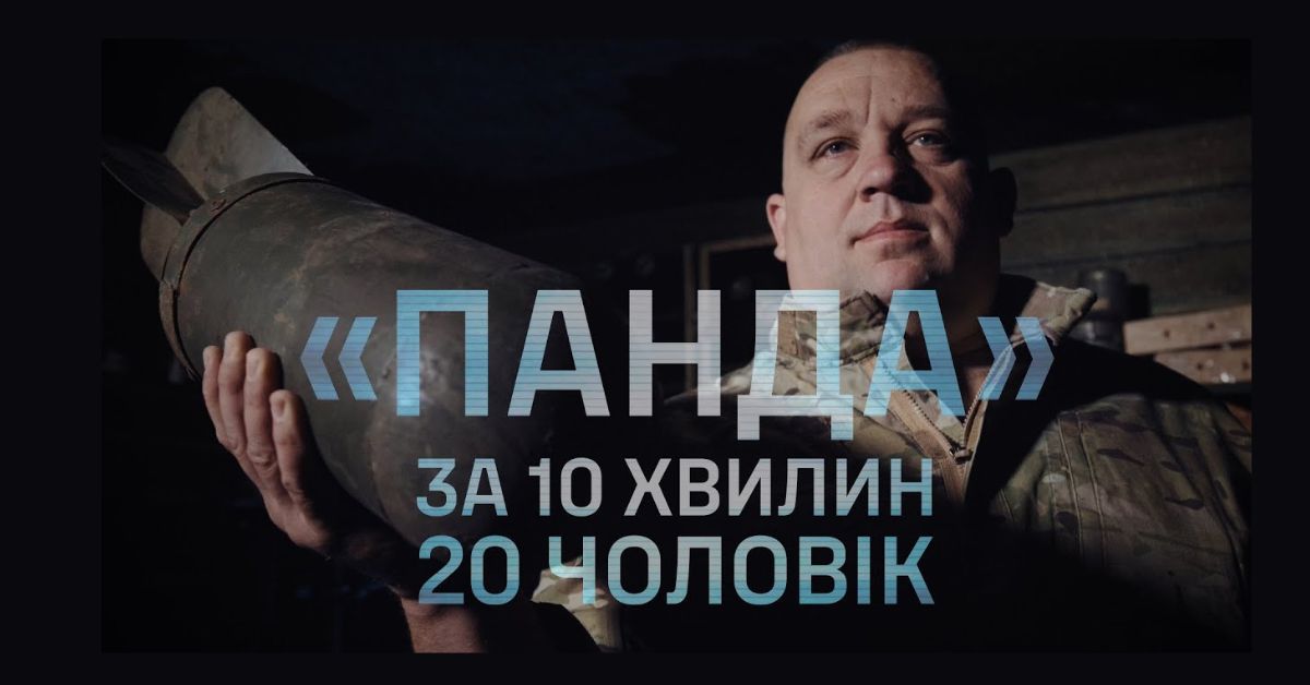 “Перемога – те, що ми воюємо з росією понад 1000 днів, ніхто ще так не міг”, – заступник командира Богдан “Панда” з 10 ОГШБр (ВІДЕО)