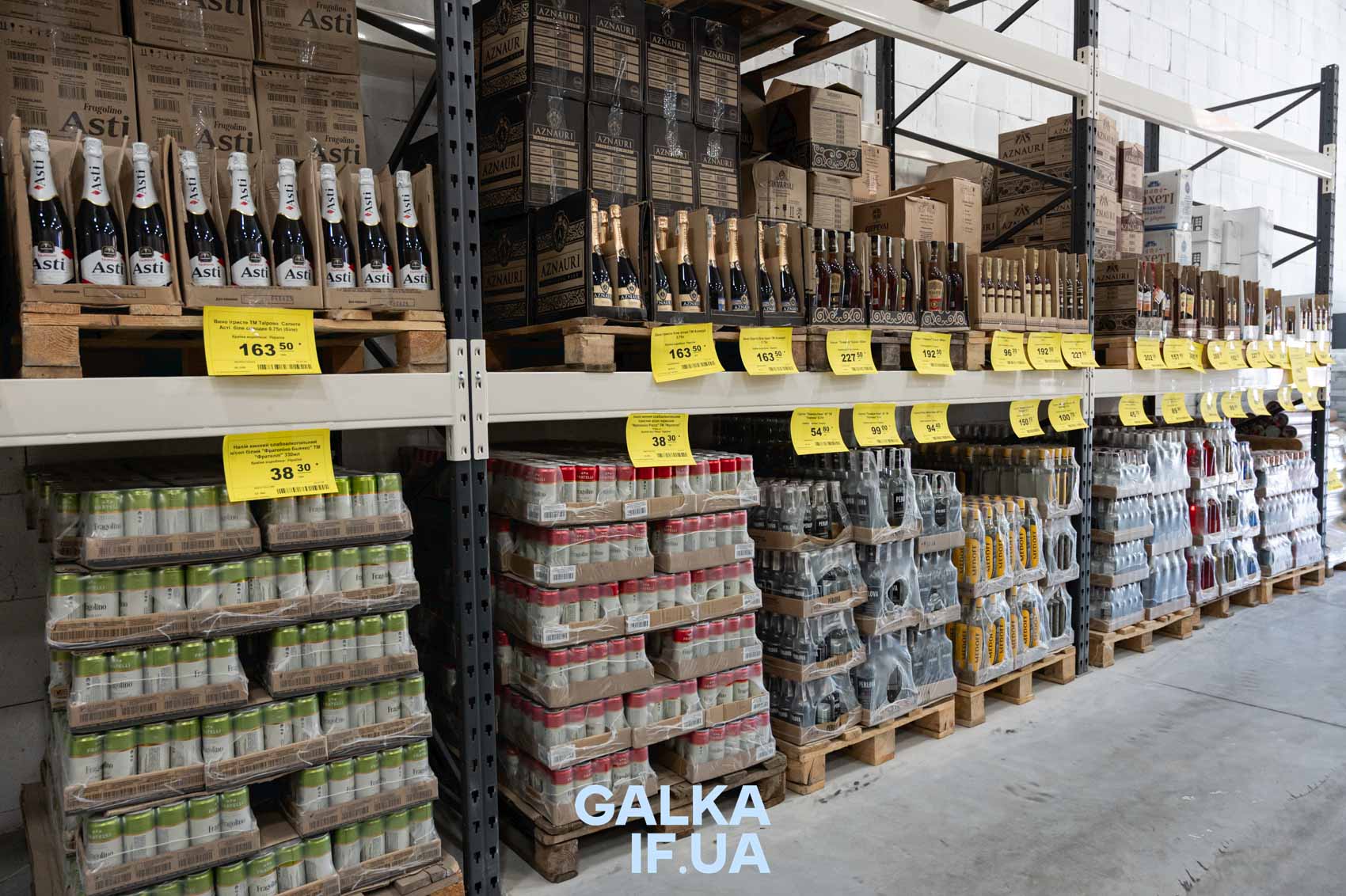 У Франківську відкрився другий магазин низьких цін “Дивоцін” (ФОТО)