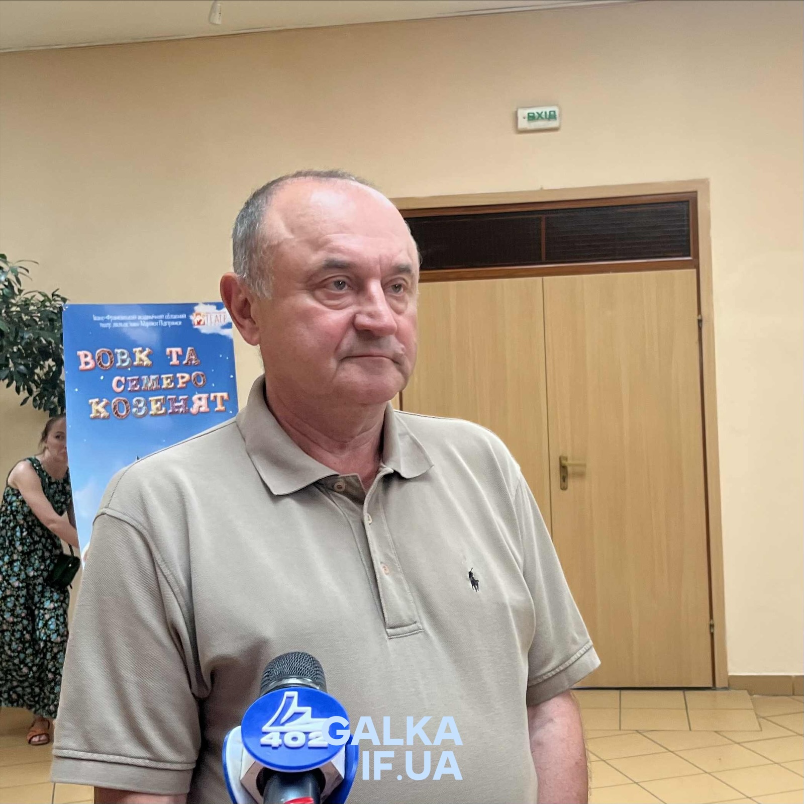 У Франківському театрі ляльок презентували оновлену виставу “Іван Голик – змієборець” (ФОТО)
