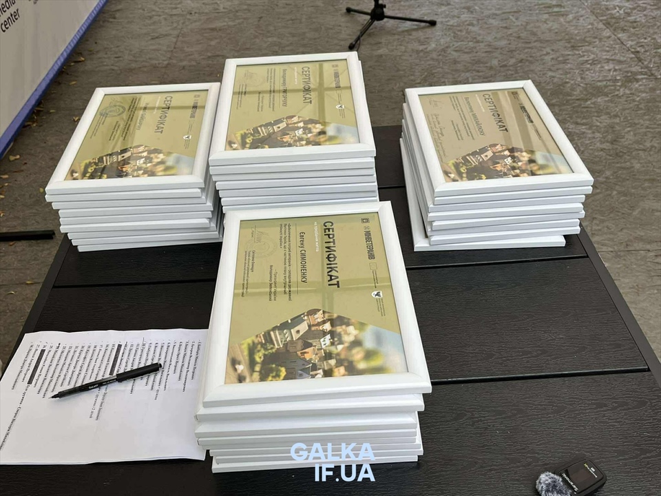 В Івано-Франківську 43 військовослужбовцям вручили сертифікати на житло (ФОТО)