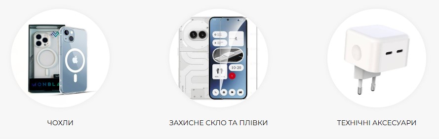 ТОП 5 аксесуарів для вашого смартфону