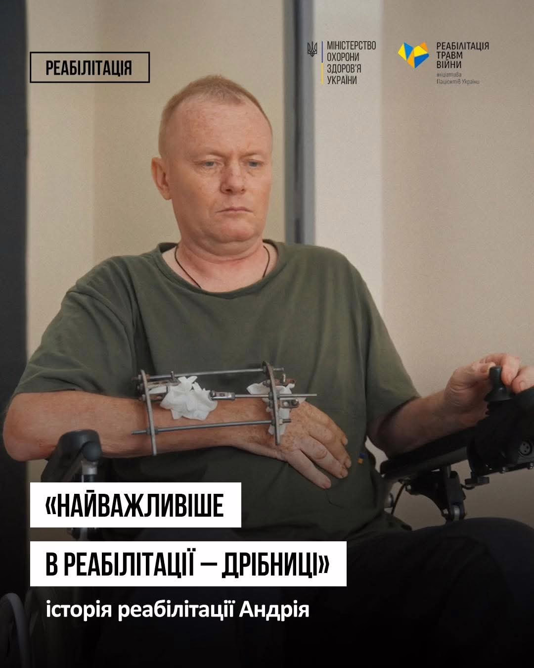 Як поранений на Харківщині військовий проходить реабілітацію у Франківській ОКЛ (ФОТОФАКТ)
