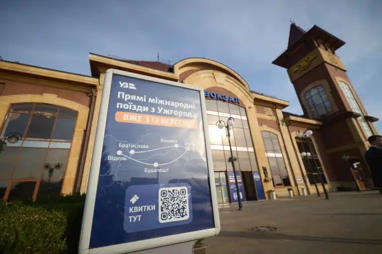 В Ужгороді відкрили євроколію – потяги їздитимуть у Братиславу, Будапешт і Відень (ФОТО)