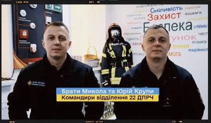 “Найбільша нагорода — врятоване життя”: прикарпатські брати-близнюки рятувальники Микола та Юрій Крупи (ВІДЕО)