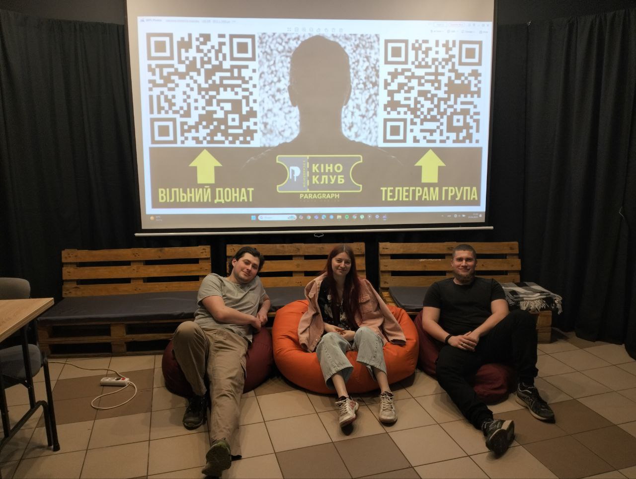 Поговорити після титрів: як у Франківську працює психологічний кіноклуб (ФОТО)