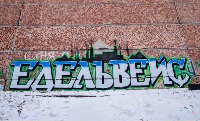 Єднання сходу і заходу: військовий прикарпатської бригади створив графіті до Дня Соборності у Слов’янську та Коломиї (ВІДЕО)