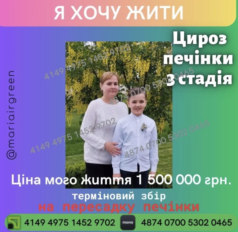 ​Соромиться просити, бо “армії потрібніше”: вчителька, що виховує сина сама, опинилася на межі життя і смерті