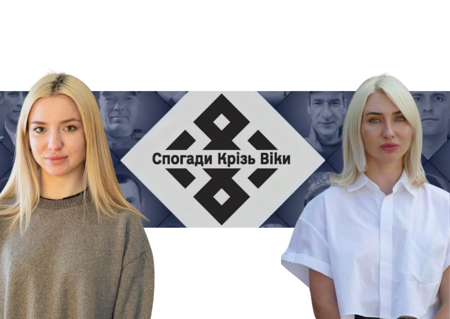 Спогади, які живуть у QR-кодах: як сім’я Ковальчуків створила цифровий архів пам’яті про героїв після втрати брата (ФОТО)