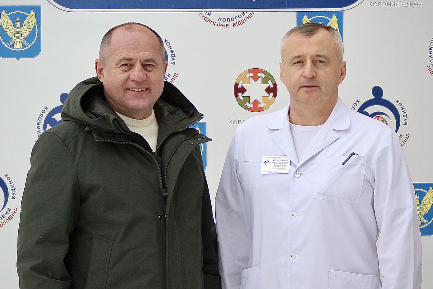 У коломийському пологовому новий директор