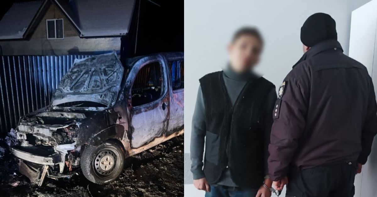 19-річний калушанин хотів зігрітися в чужій автівці, а потім підпалив її (ФОТО)