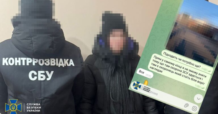 17-річна франківка допомагала рф поцілити по Бурштинській ТЕС