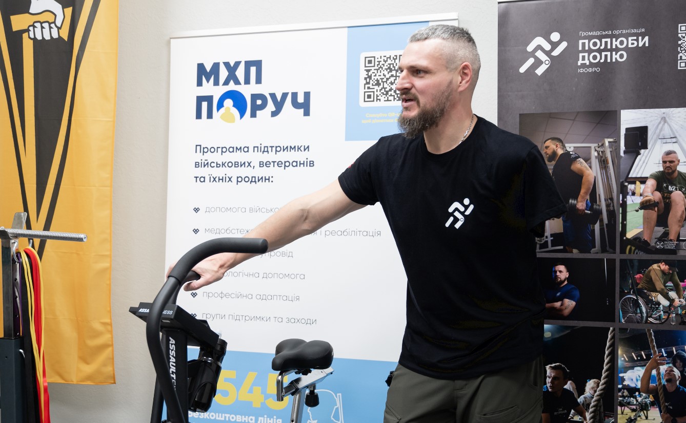 мхп поруч